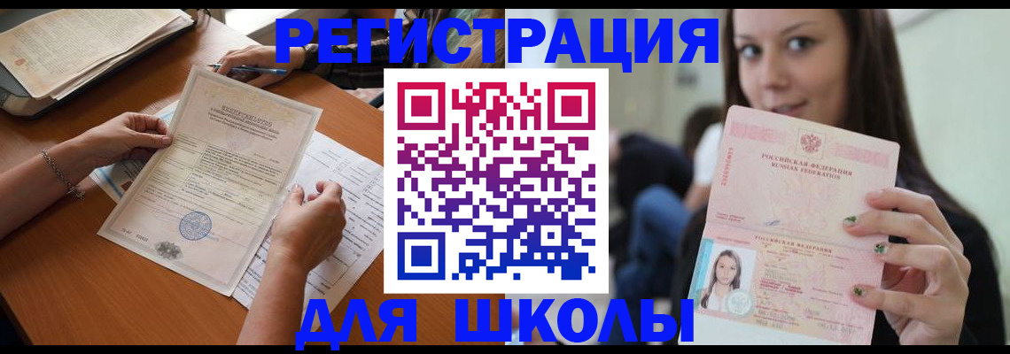 пропишу в квартире в Камышлове