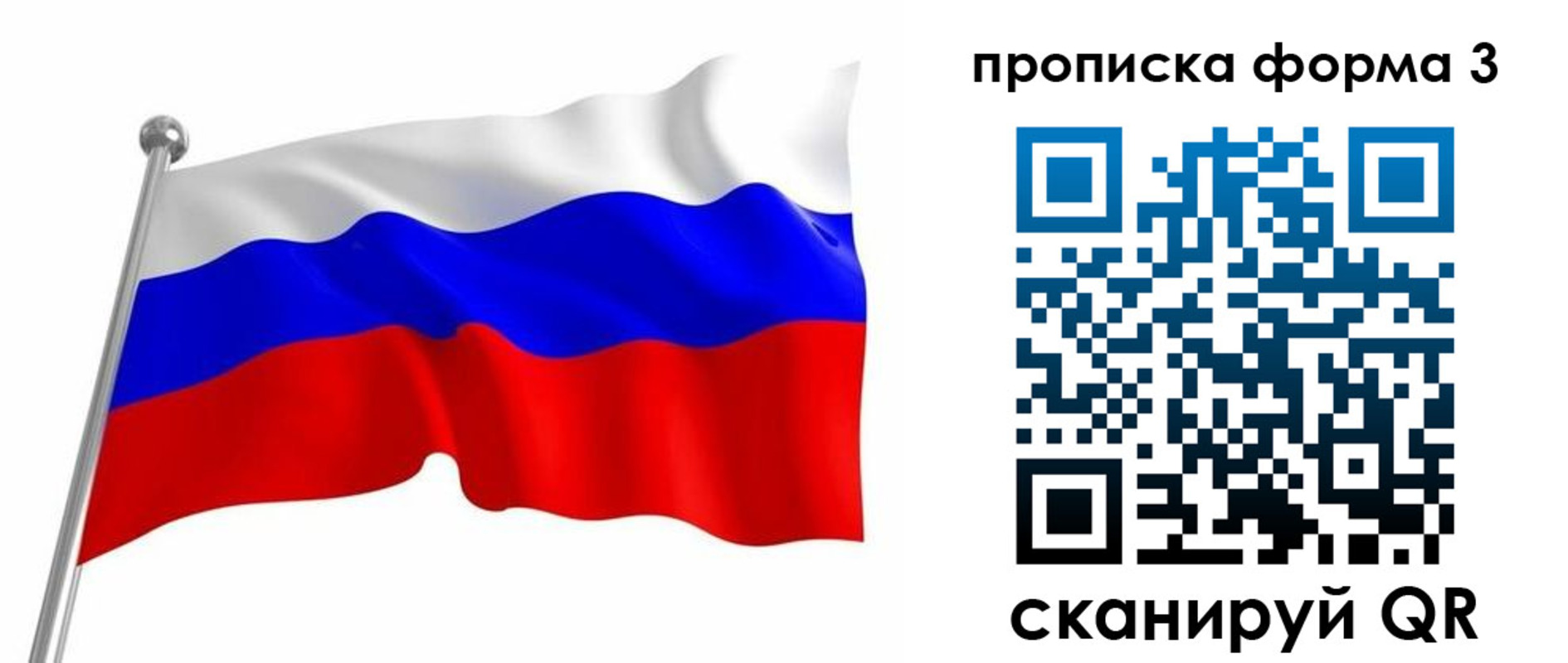 прописка для школы в Камышлове