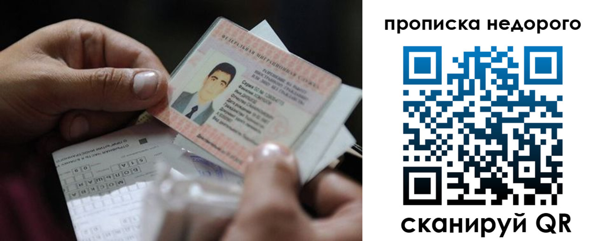 временная регистрация поиск в Камышлове