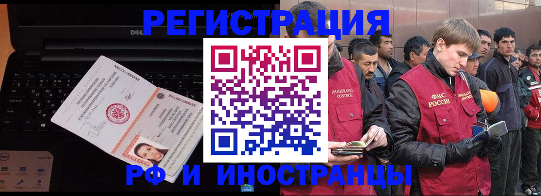 прописка поиск в Камышлове