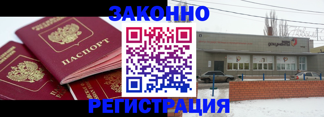 пропишу в квартире в Камышлове