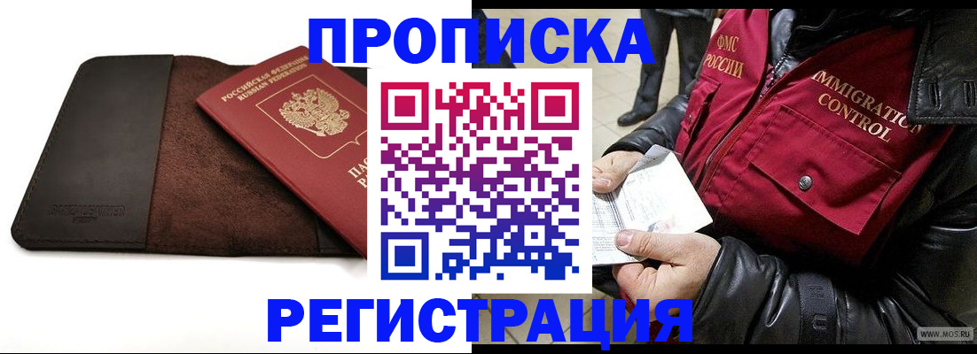 регистрация в Камышлове