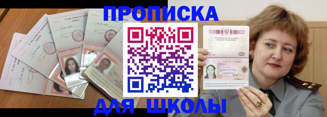 пропишу в квартире в Камышлове