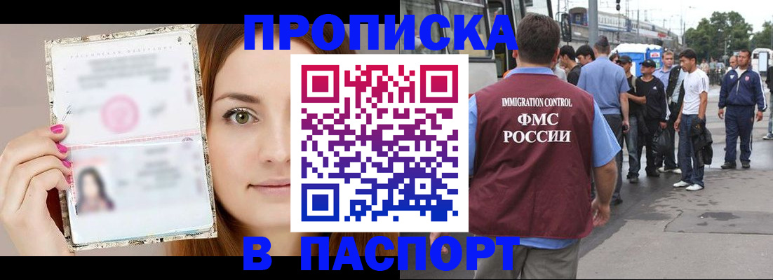 регистрация для дет. сада в Камышлове