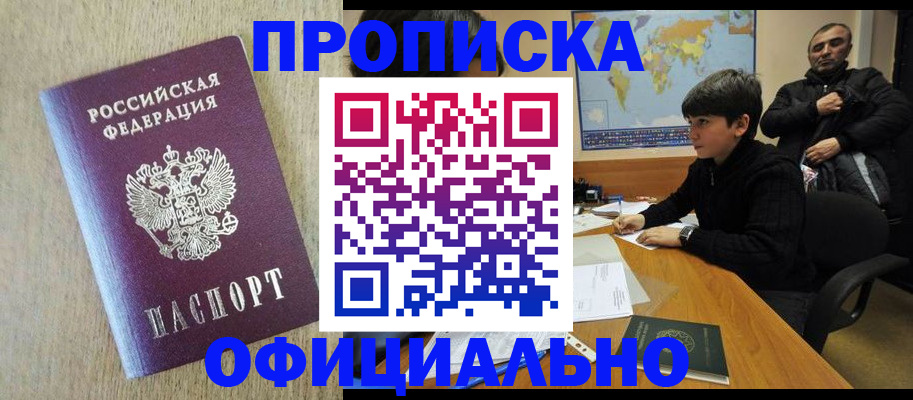регистрация в Камышлове