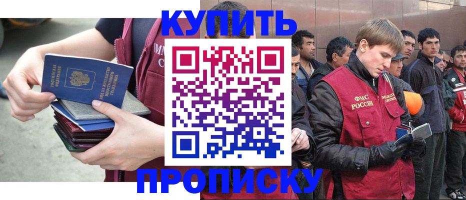 регистрация в Камышлове