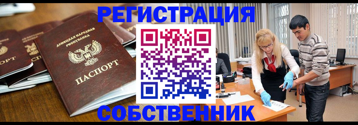 временная регистрация 2025 в Камышлове